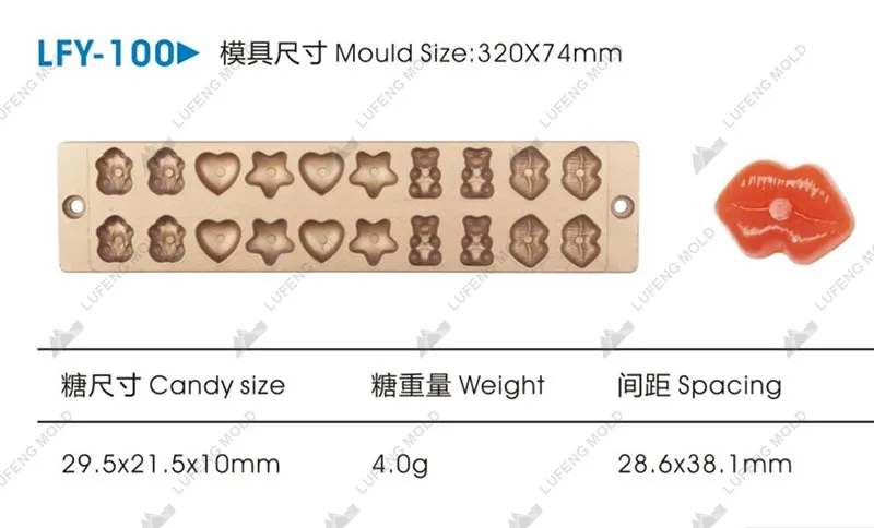 LFY-100 Jelly candy mould - LUFENG MOLD