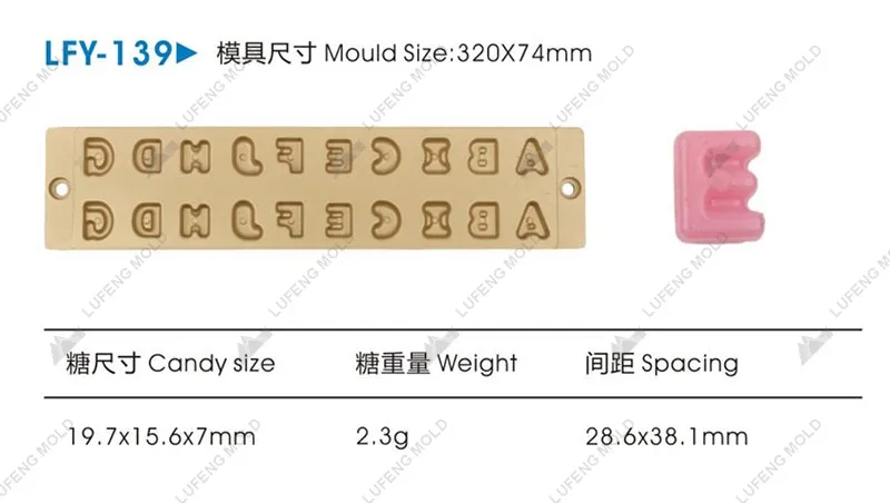 LFY-139 Jelly candy mould - LUFENG MOLD