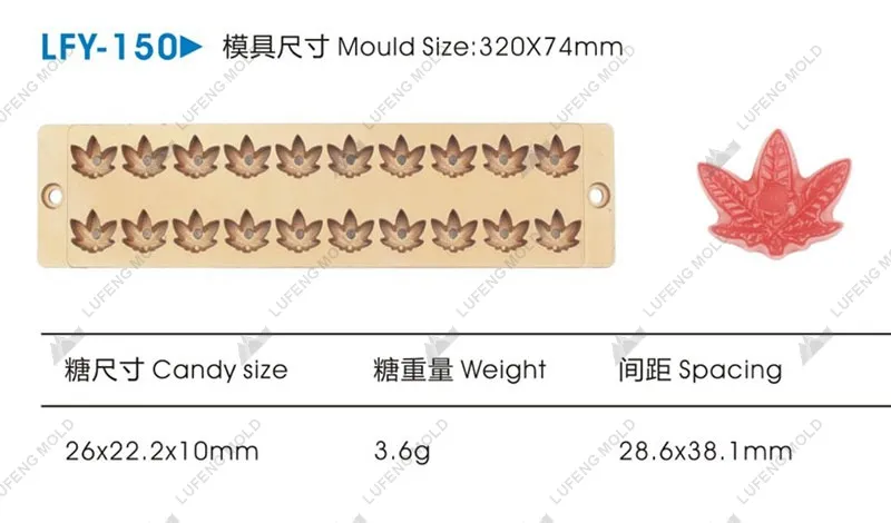 LFY-150 Jelly candy mould - LUFENG MOLD